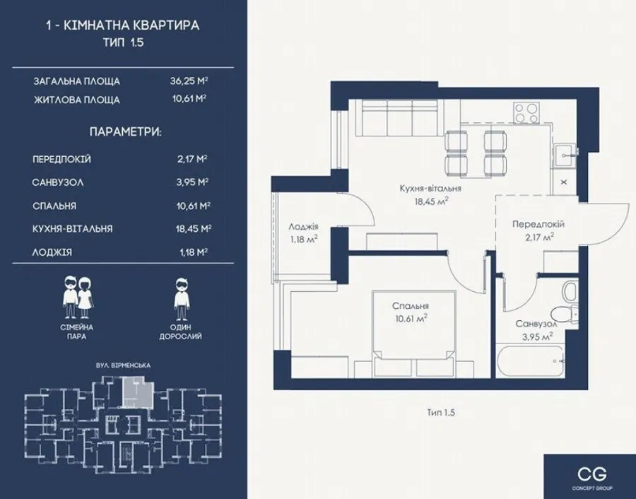 Продажа жилая квартира улица Армянская, д.8